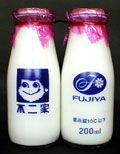 不二家 - 希少❗️不二家牛乳　牛乳箱&amp;牛乳瓶 不二家乳業株式会社